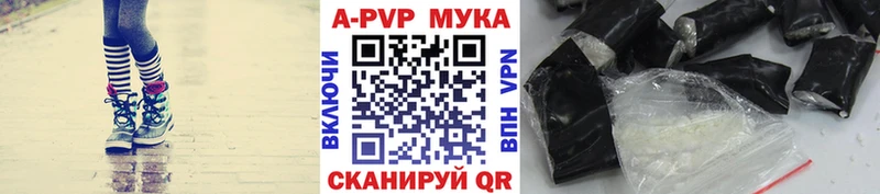 А ПВП мука  МЕГА зеркало  Омутнинск  где купить наркоту 