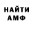 МЕТАДОН мёд SD molcha