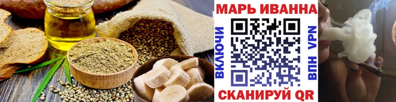 Еда ТГК конопля  Омутнинск 