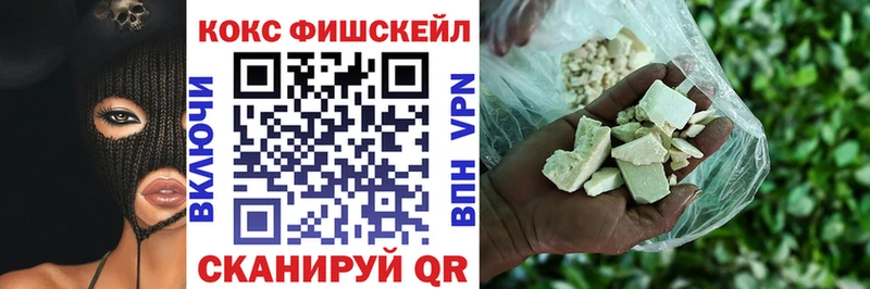 Кокаин Колумбийский  Омутнинск 