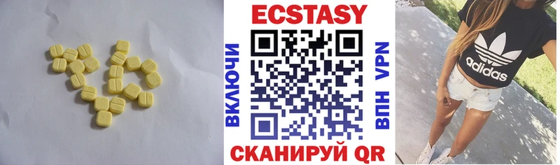 Ecstasy Philipp Plein  где найти   Омутнинск 
