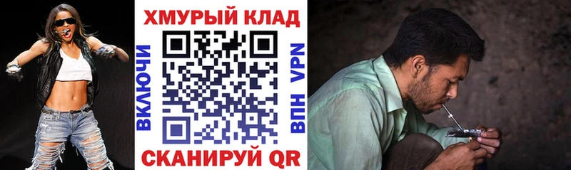 ГЕРОИН Афган  Омутнинск 