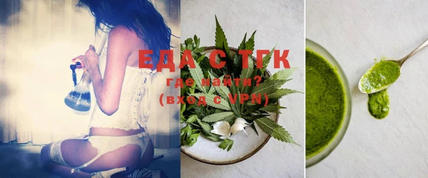 стафф Верхнеуральск