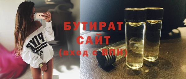 шишки Балабаново
