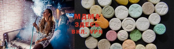 MDMA Premium VHQ Аркадак