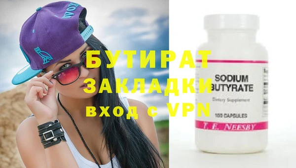 эйфоретик Баксан