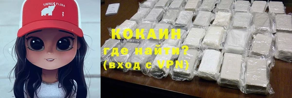 метамфетамин Армянск