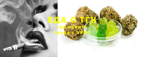 эйфоретик Баксан