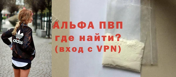 шишки Балабаново