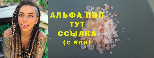 мескалин Арсеньев