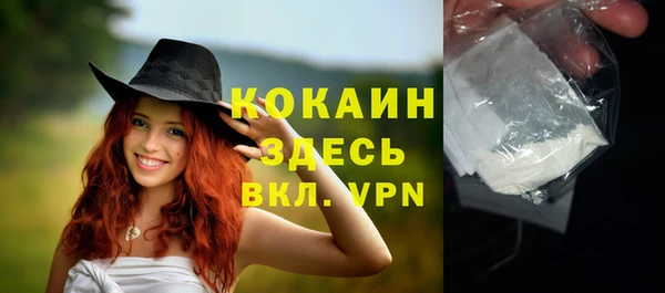 MDMA Premium VHQ Аркадак