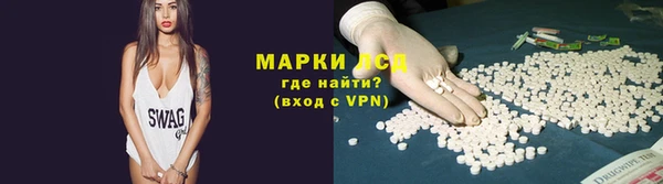 мескалин Арсеньев