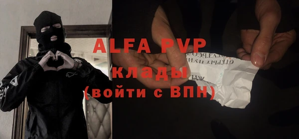 эйфоретик Баксан