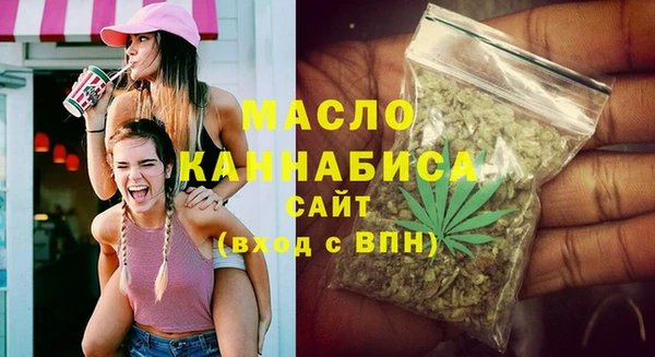 ГАЛЛЮЦИНОГЕННЫЕ ГРИБЫ Гусиноозёрск
