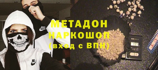 MDMA Premium VHQ Аркадак