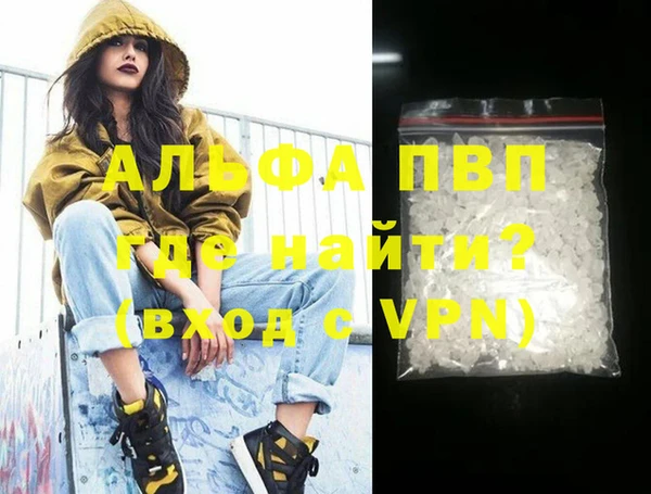 MDMA Premium VHQ Аркадак