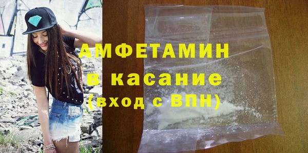 метамфетамин Армянск