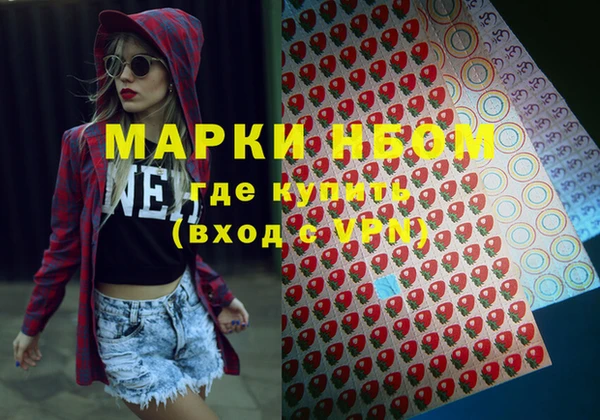 мескалин Арсеньев