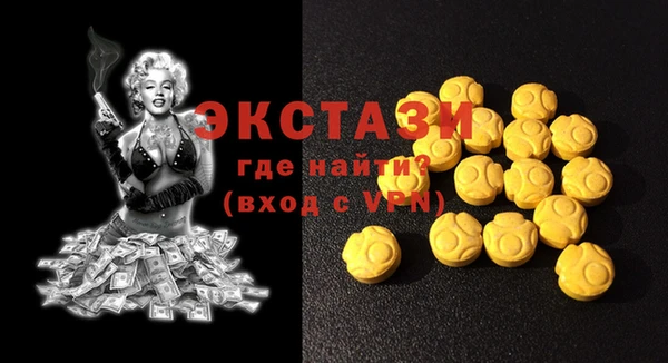 СК Балахна