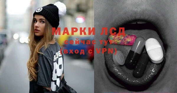 MDMA Premium VHQ Аркадак