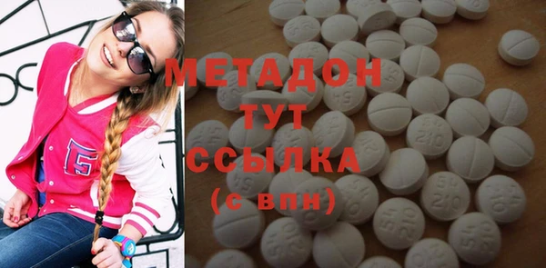 мескалин Арсеньев