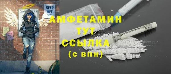 СК Балахна