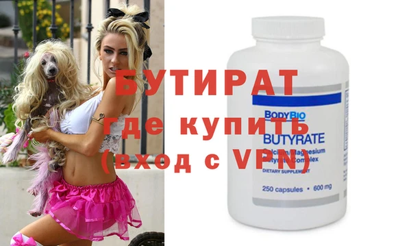 тгк Вязники