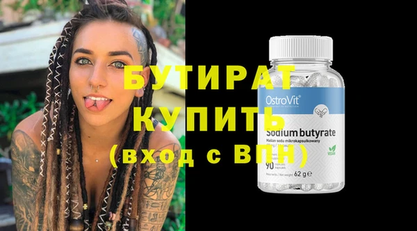 шишки Балабаново