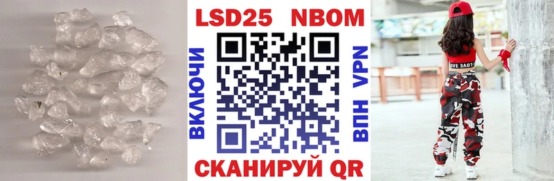 Лсд 25 экстази кислота  Омутнинск 