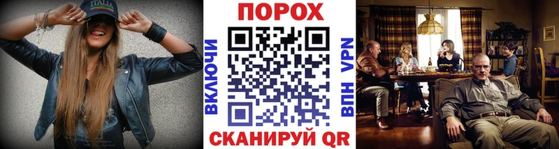 Метамфетамин винт  Омутнинск 