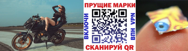 продажа наркотиков Омутнинск Марки N-bome 1,5мг