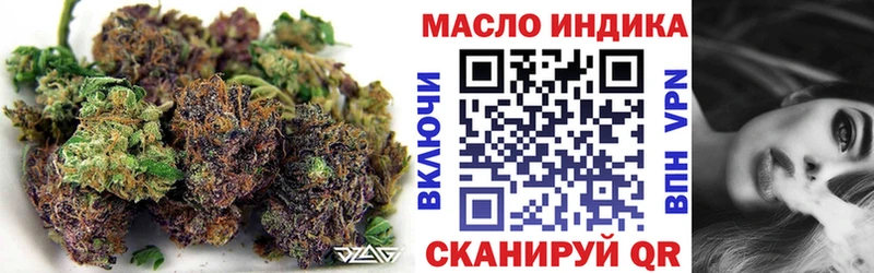 ТГК концентрат  Омутнинск 